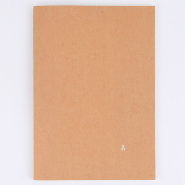 Earth sewn bound B5 lined notebook Earth sewn bound B5 lined notebook