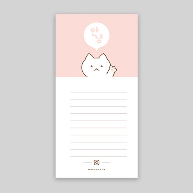 Sotoon Hello kitty lined ruled notepad Sotoon Hello kitty lined ruled notepad