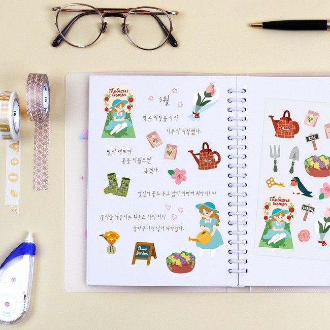 Bookfriends My home removable deco sticker