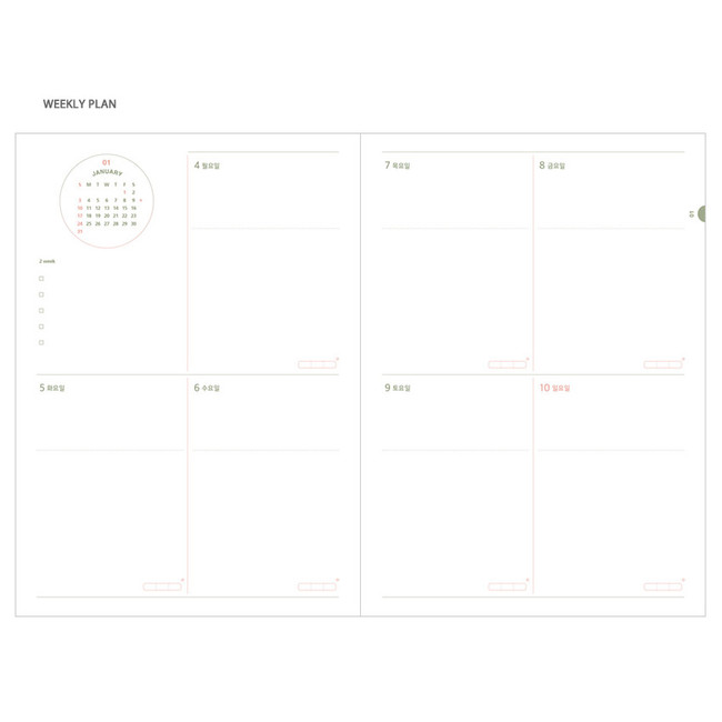 Weekly plan - 2021 The temperature of the day medium dated weekly planner