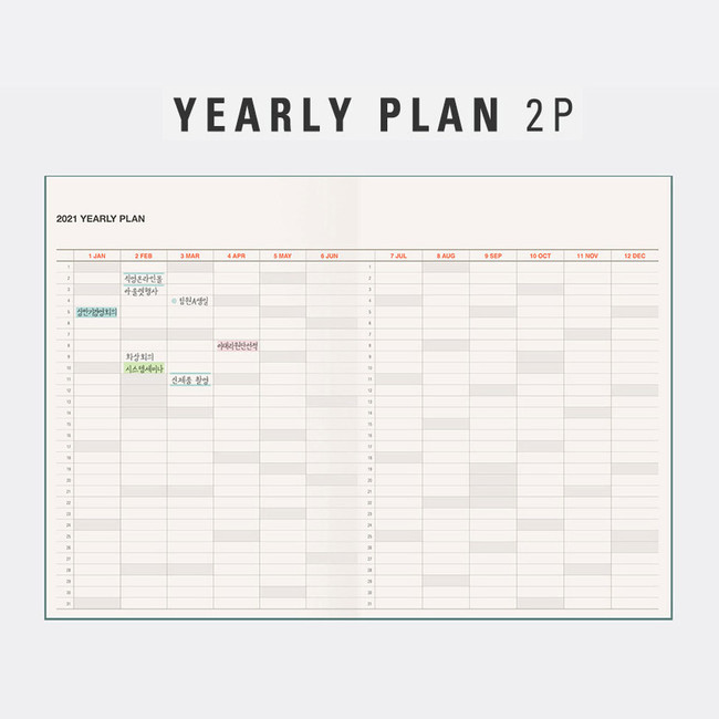 Yearly plan - Antenna Shop 2021 Table talk B6 dated monthly diary planner