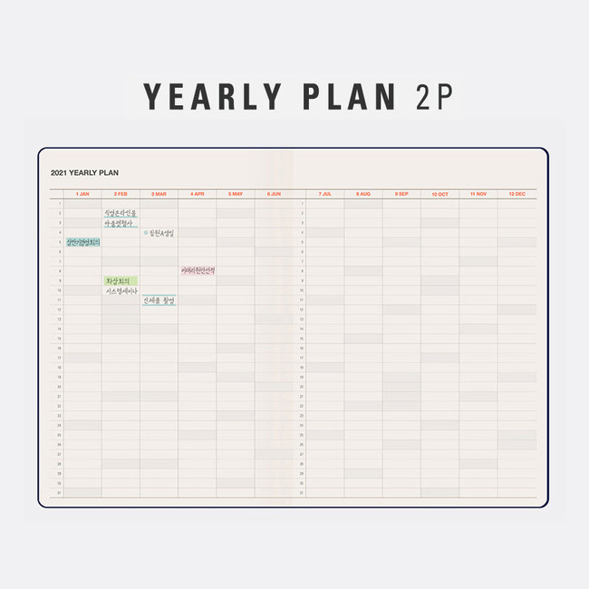 Yearly plan - Antenna Shop 2021 Table talk A5 dated monthly diary planner