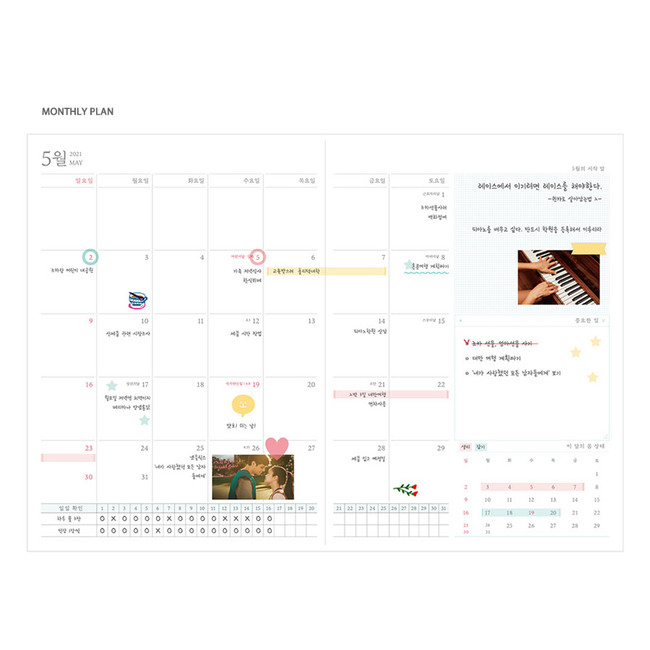 Monthly plan - Ardium 2021 Today's memory dated weekly diary planner