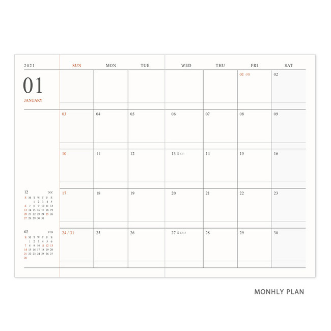 Monthly plan - Indigo 2021 Official small dated monthly planner scheduler