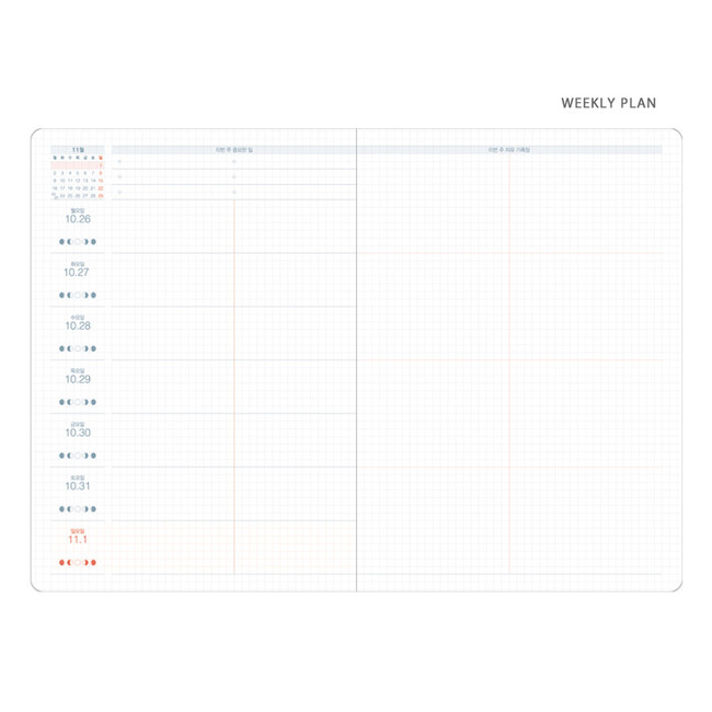 Weekly plan - After The Rain 2021 Star and Moon special dated weekly diary