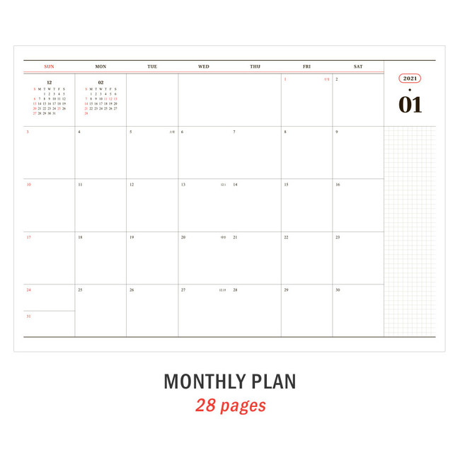 Monthly plan - ICONIC 2021 Journal Journey dated weekly diary planner