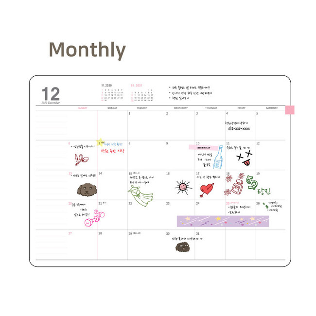 Monthly plan - ICIEL 2021 of the day large dated weekly diary planner