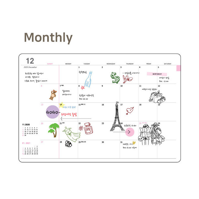 Monthly plan - ICIEL 2021 of the day small dated weekly diary planner