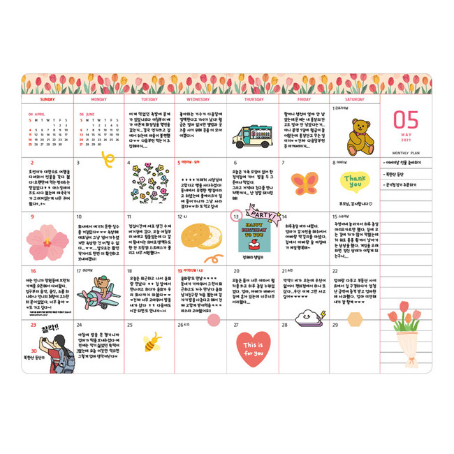 Monthly plan - Ardium 2021 Flower dated weekly diary planner