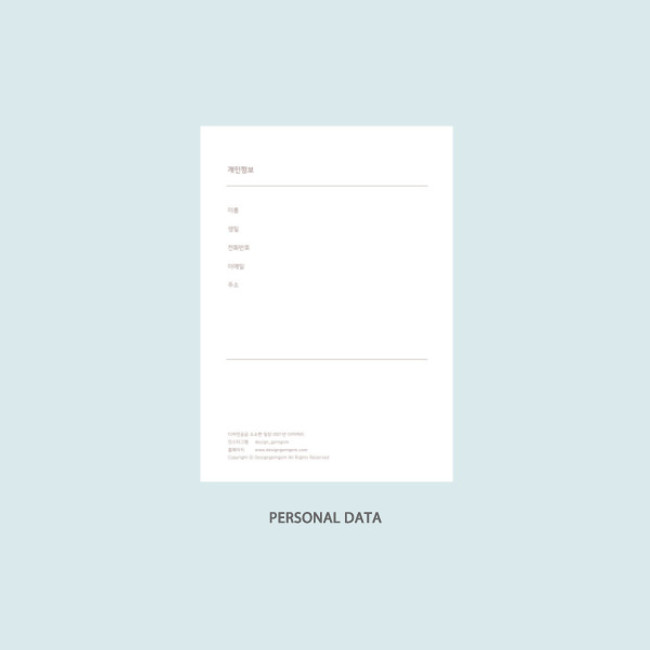 Personal data - DESIGN GOMGOM 2021 Common days dated weekly diary planner