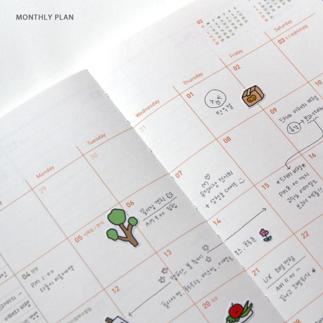 Monthly plan - Jam Studio 2021 OH dated weekly diary planner