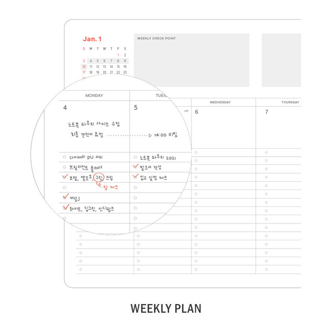 Weekly plan - ICONIC 2021 Brilliant dated weekly diary planner