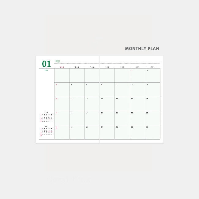 Monthly plan(1-6) - 3AL Hello 2021 small dated weekly diary planner