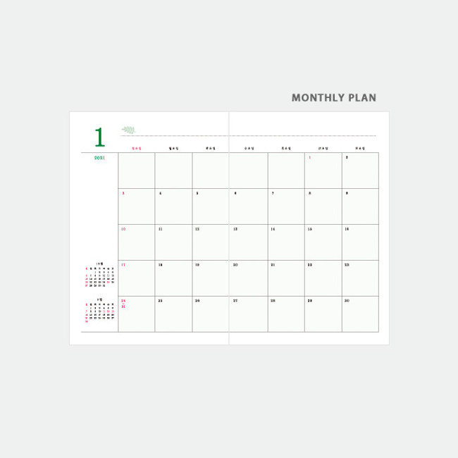 Monthly plan - 3AL Hello 2021 dated weekly diary planner