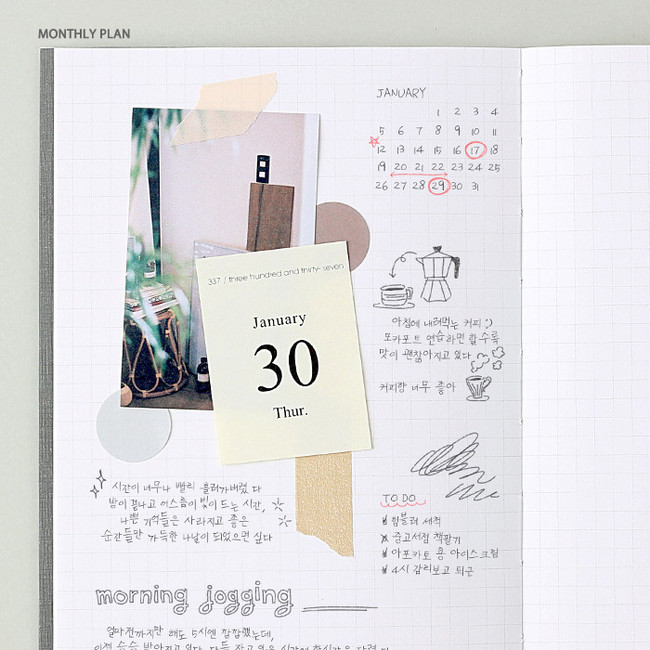 Free note - Wanna This 2021 Delight log medium dated monthly diary