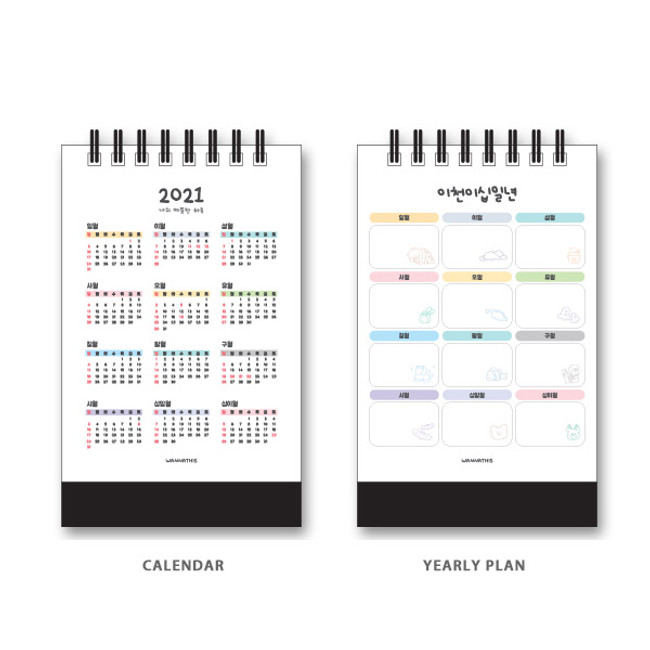 Yearly calendar, Year plan - Wanna This 2021 My warm day mini dated monthly desk calendar