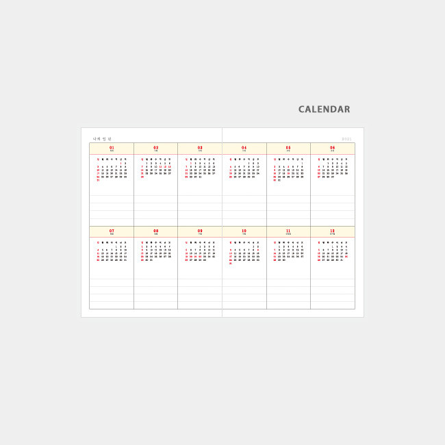 Calendar - 3AL 2021 Today trip dated daily diary planner