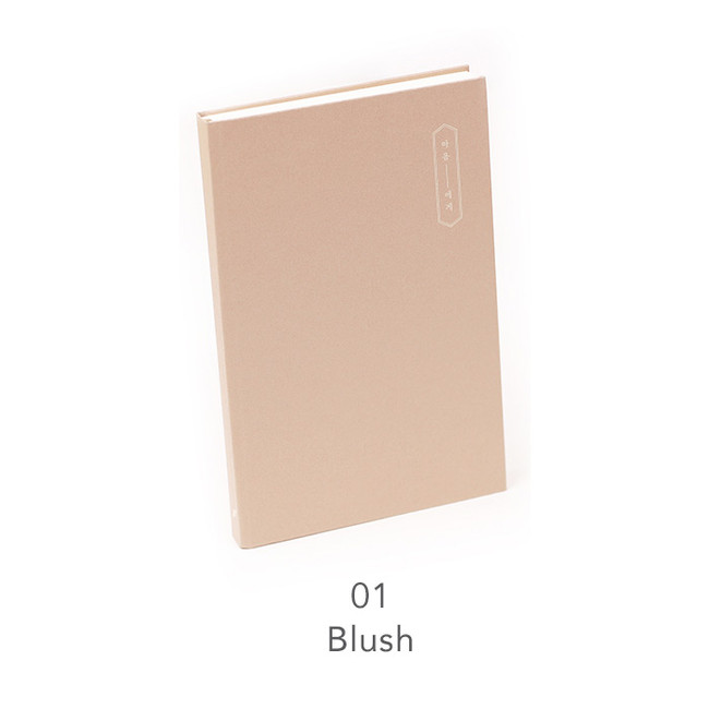 Blush - PAPERIAN Dear my mind dateless daily diary planner