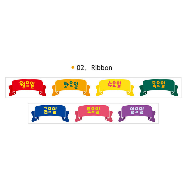 02 Ribbon - Wanna This Korean day of the week paper masking tape