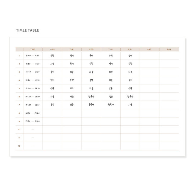 Time table - Ardium Slow and steady 4 months dateless study planner
