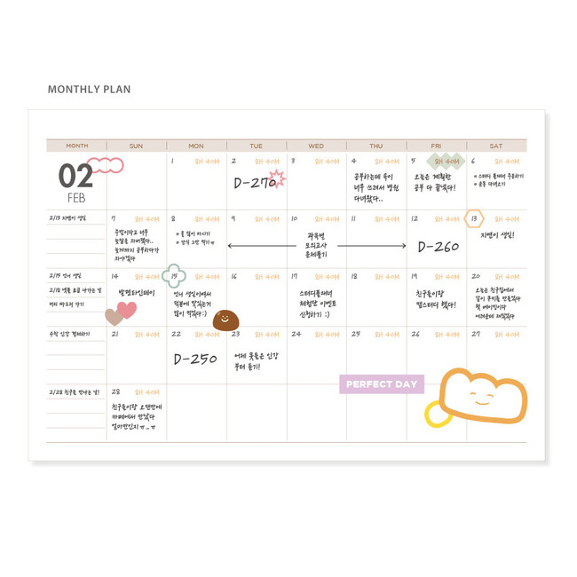 Monthly plan - Ardium Slow and steady 4 months dateless study planner
