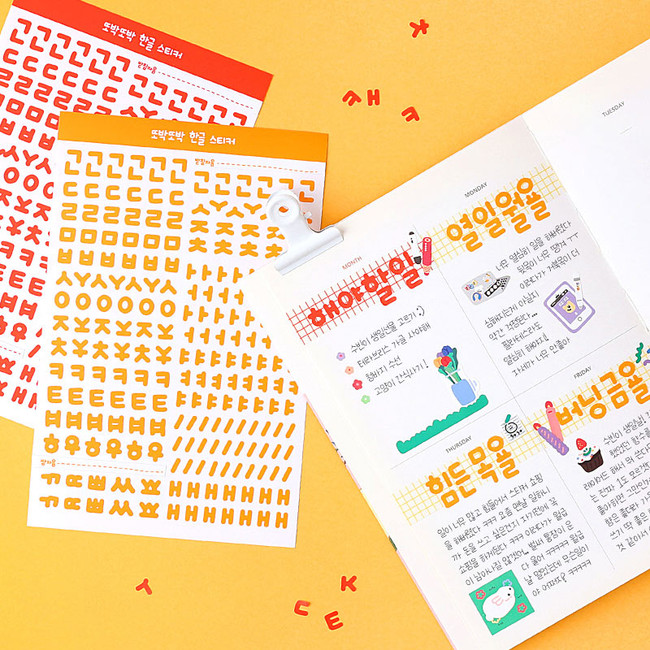 Basic - Wanna This Korean Hangul Alphabet sticker 10 colors set