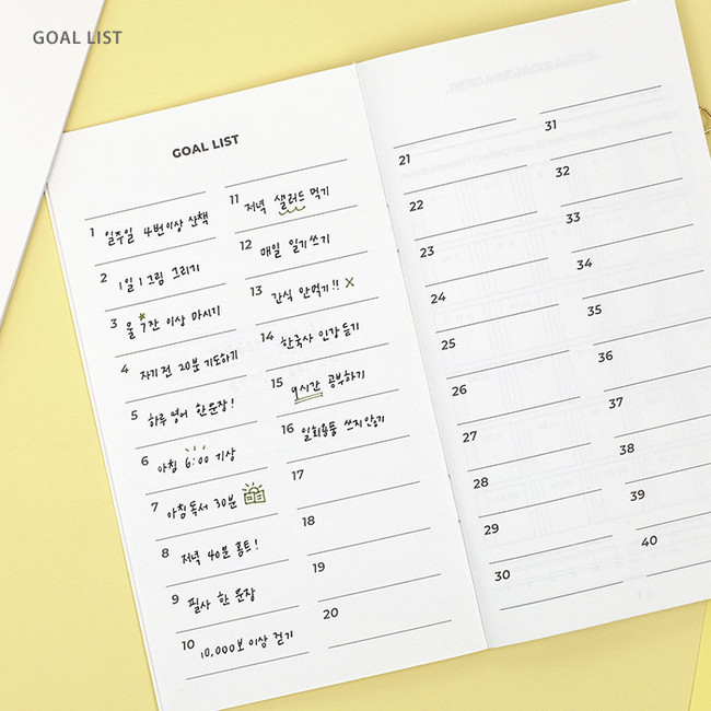 Goal List - PAPERIAN Challenge monthly goal planning tracker notebook