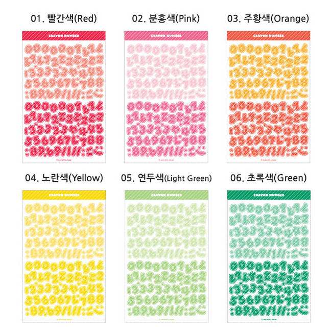 Number sticker - Wanna This Crayon Alphabet number 12 colors paper sticker set