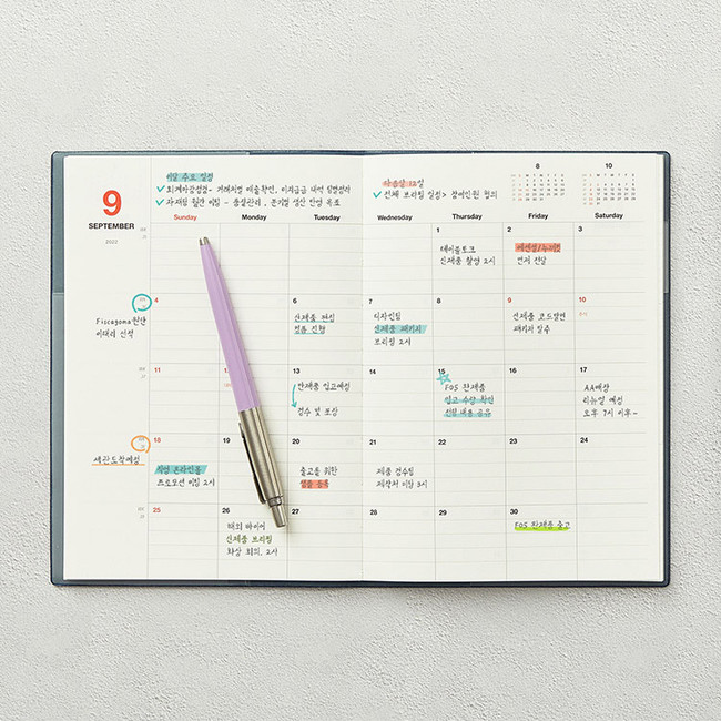 Monthly plan - Antenna Shop 2022 Table talk B6 dated monthly diary planner