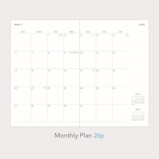 Monthly plan - Paperian 2022 A'round the Day A6 dated weekly diary planner