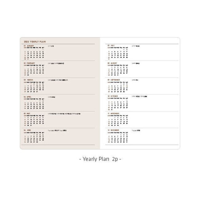 Yearly plan - Ardium 2022 Simple Small Dated Weekly Planner Scheduler