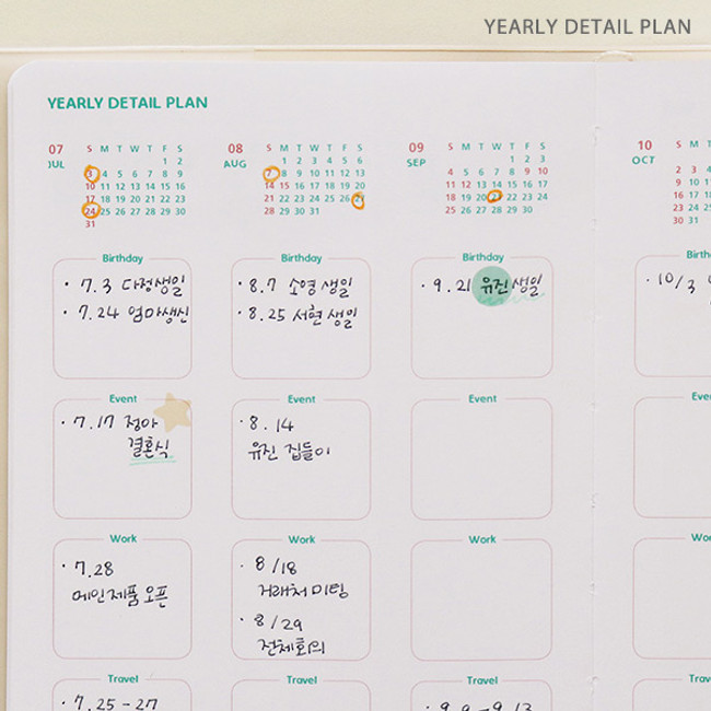 Yearly plan detail - Indigo 2022 Be Happy for Little Things Dated Weekly Diary