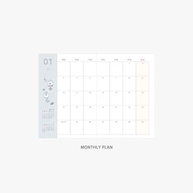 Monthly plan - 3AL 2022 Baebit Dated Weekly Diary Planner