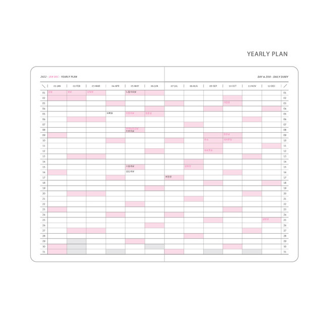 Yearly plan - MINIBUS 2022 Zoo Basic Dated Daily Diary Scheduler