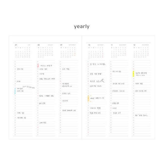 Yearly plan - O-check 2022 Some Day A4 Dated Monthly Planner Scheduler