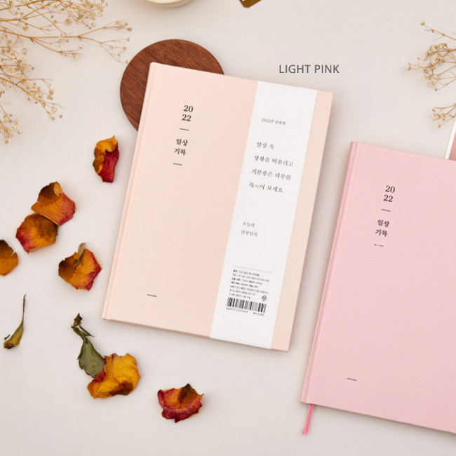 Light pink - Ardium 2022 Daily Life Dated Weekly Diary Planner