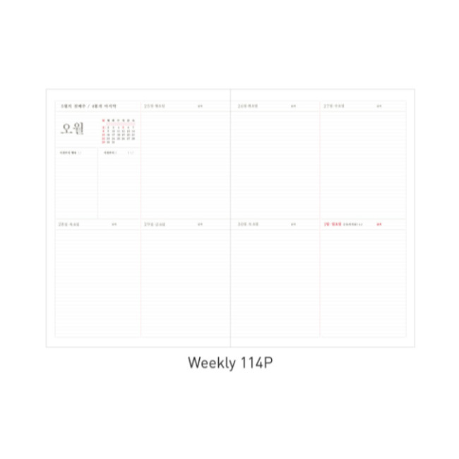 Weekly plan - Ardium 2022 Daily Life Dated Weekly Diary Planner