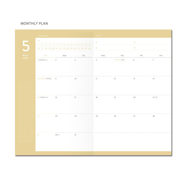 Monthly plan - GMZ 2022 Daily Log Medium Dated Weekly Diary Planner