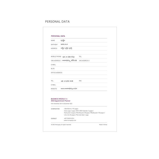 Personal data - Monopoly 2022 Appointment B6 Business Dated Weekly Planner