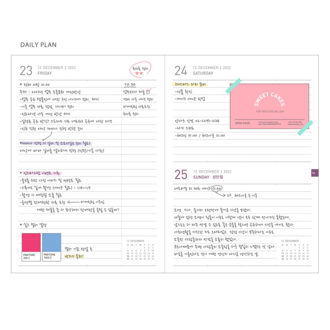 Daily plan - Monopoly 2022 Appointment A5 Business Dated Daily Planner