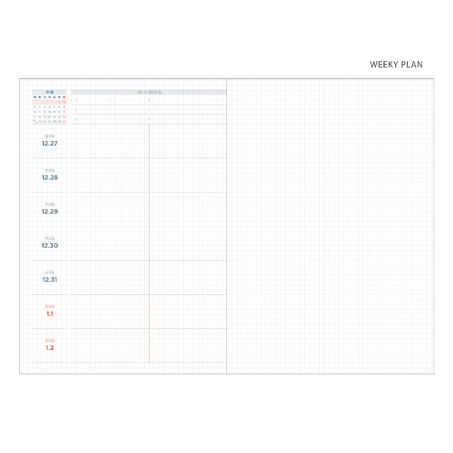 Weekly plan - After The Rain 2022 Star and Moon Dated Weekly Diary