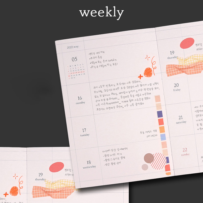 Weekly plan - Wanna This 2022 Delight Log Dated Weekly Diary Planner