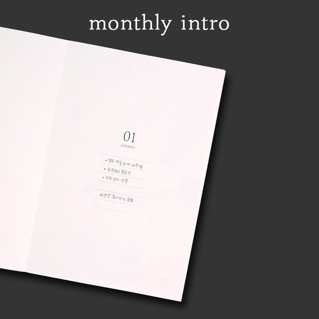 Monthly intro - Wanna This 2022 Delight Log Dated Weekly Diary Planner