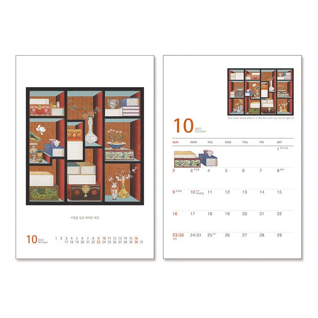 Calendar pages - OCHAE 2022 Minhwa Dated Monthly Desk Calendar