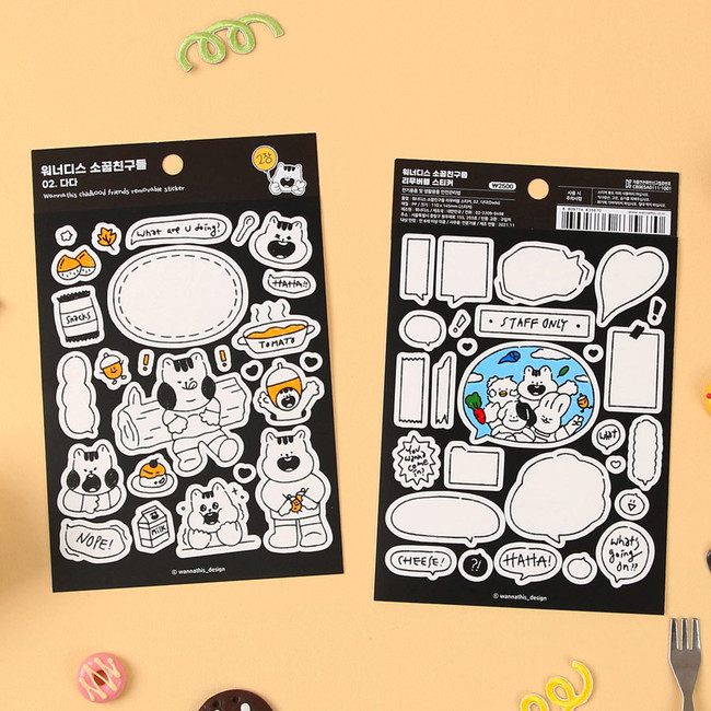 Dada - Wanna This Childhood Friends Paper Removable Sticker Set