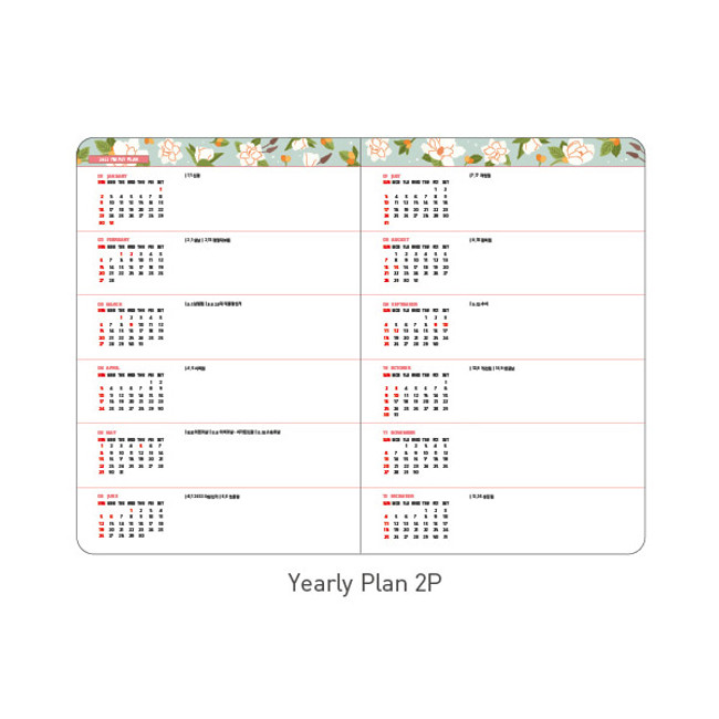 Yearly plan - Ardium 2022 Flowery Dated Weekly Diary Journal