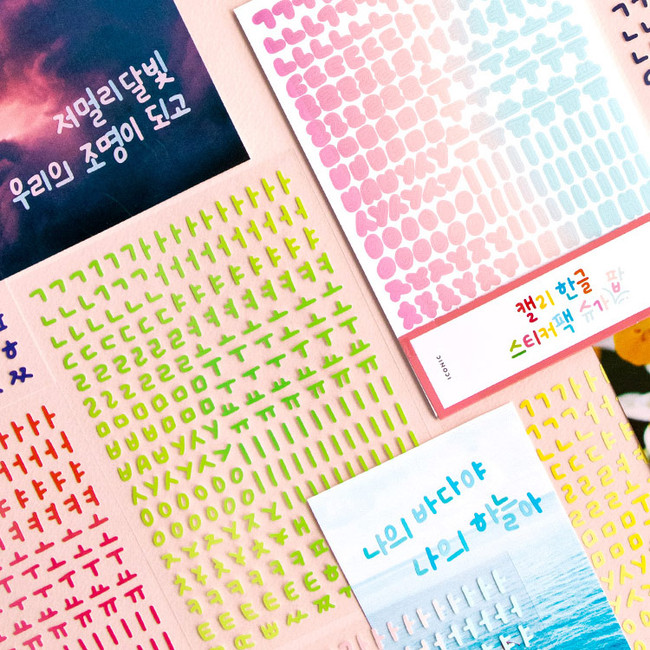 ICONIC Sugar Pop Korean Hangul Alphabet Removable Sticker Pack