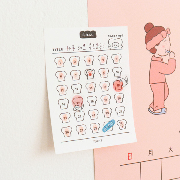 Indigo Toasty Sticky Memo Notepad - Fallindesign.com