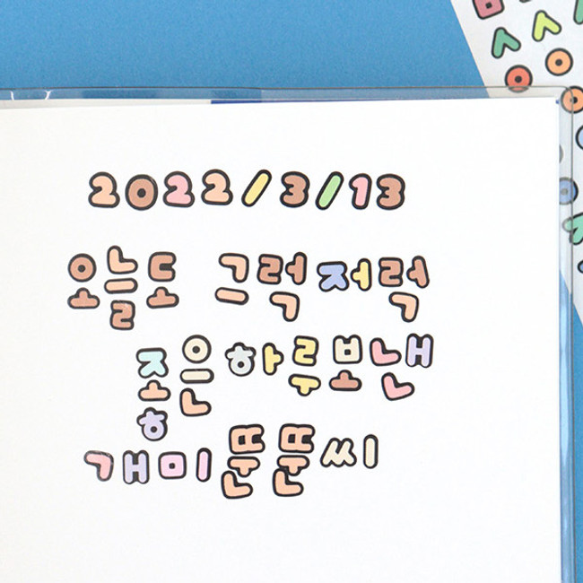 Usage example - Indigo Basic Korean Hangul Alphabet Number Removable Sticker Pack
