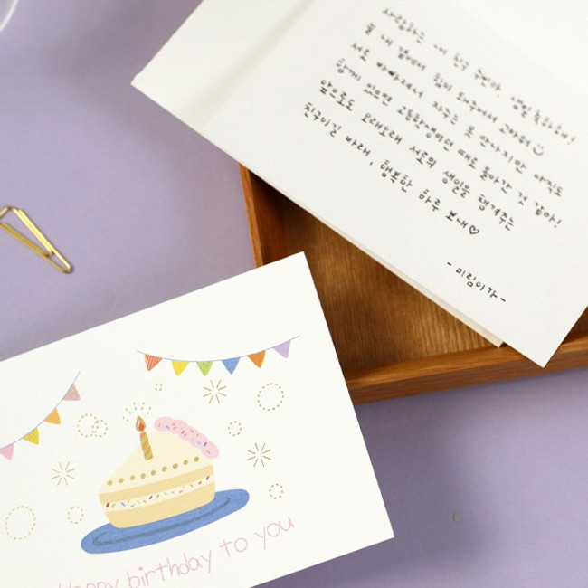 Usage example - PAPERIAN Celebrate Card and Envelope Set